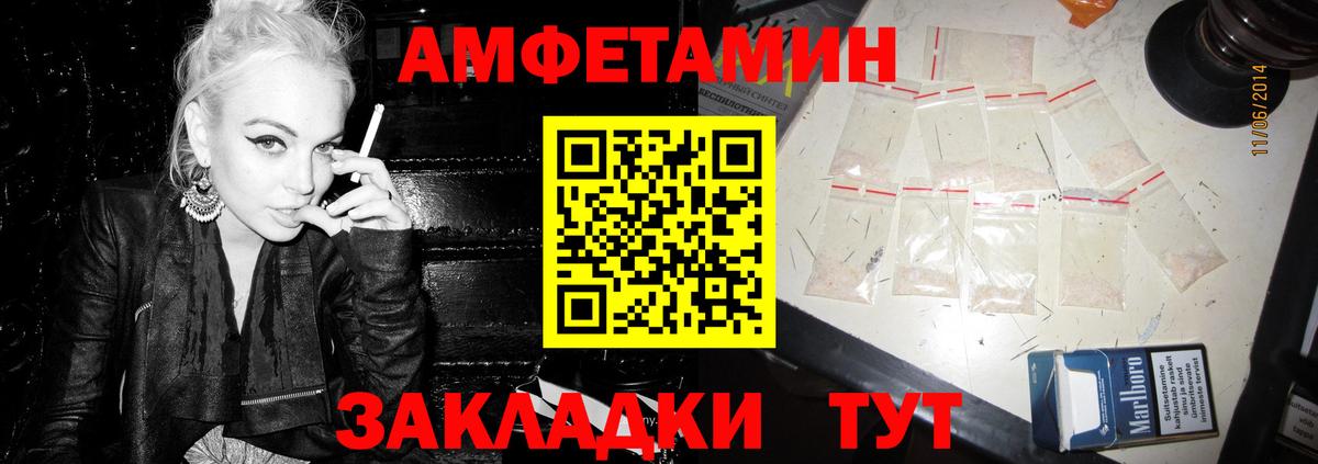 АМФ VHQ  гидра ссылка  АМФ  Щёлково  Вход с VPN  Амфетамин 