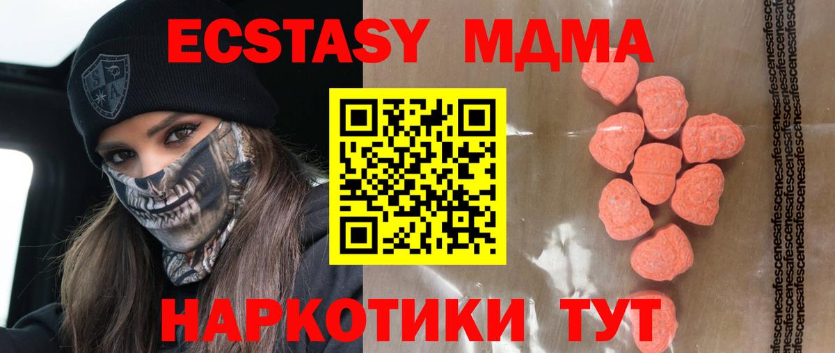 Ecstasy 99%  Экстази  Щёлково  цены наркотик  это официальный сайт  ЭКСТАЗИ louis Vuitton  Вход с VPN 