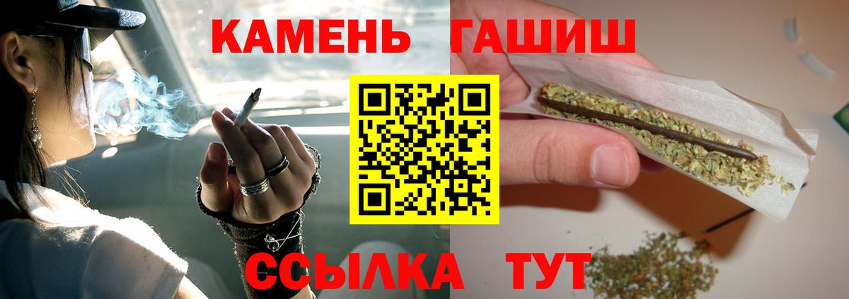 ГАШ Ice-O-Lator  дарнет шоп  Вход с VPN  Щёлково  Гашиш хэш 