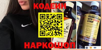 прущие грибы Комсомольск-на-Амуре