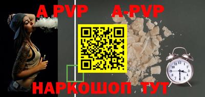 прущие грибы Комсомольск-на-Амуре