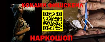 прущие грибы Комсомольск-на-Амуре