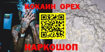 а пвп мука Конаково