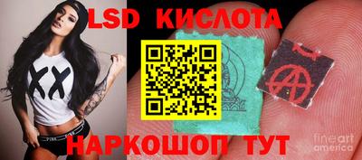прущие грибы Комсомольск-на-Амуре