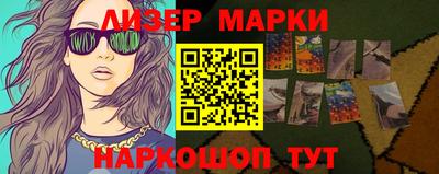 прущие грибы Комсомольск-на-Амуре