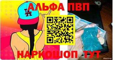 прущие грибы Комсомольск-на-Амуре