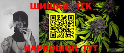 прущие грибы Комсомольск-на-Амуре