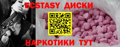 прущие грибы Комсомольск-на-Амуре