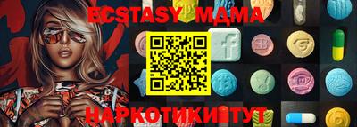 прущие грибы Комсомольск-на-Амуре