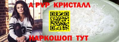 мдпв Коммунар