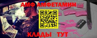 прущие грибы Комсомольск-на-Амуре