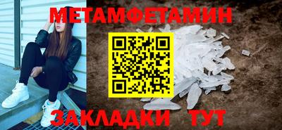 а пвп мука Конаково