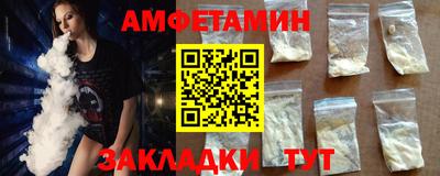 прущие грибы Комсомольск-на-Амуре