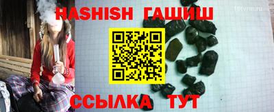 ALPHA-PVP Кунгур