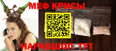 прущие грибы Комсомольск-на-Амуре