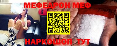 а пвп мука Конаково
