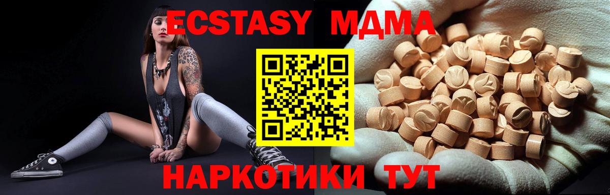 Щёлково  Вход с VPN  APVP СК   ГАШ  Мефедрон   Cocaine  Конопля  NBOMe 