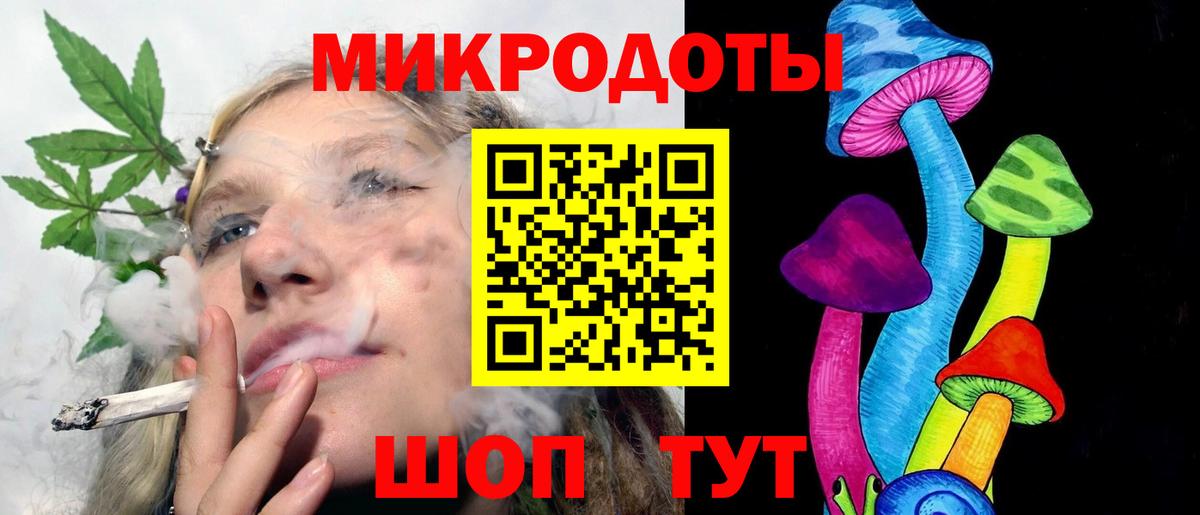 Псилоцибиновые грибы прущие грибы  Вход с VPN  Щёлково 