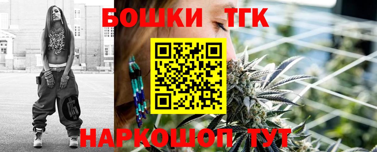 Бошки Шишки ГИДРОПОН  Канабис индика  Каннабис OG Kush  Щёлково  Вход с VPN  Бошки Шишки тримм 